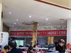 大堂-易老妈蹄花.特色川菜(人民公园总店)