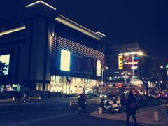 -大洋晶典(东街店)