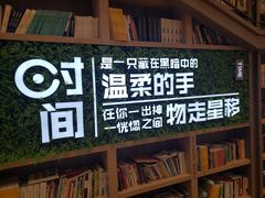-当当书店(国泰广场店)