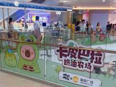 -皇庭广场(福华三路店)