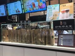 -茶百道(柏威年店)