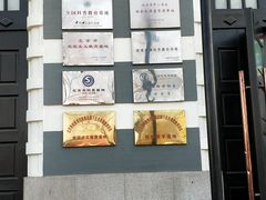 -中国铁道博物馆(正阳门馆)