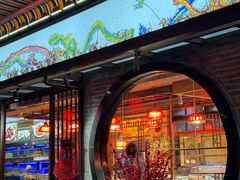 -吴记富苑(朝阳店)