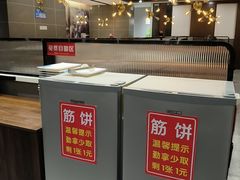 -佶政筋饼·新概念(安阳路店)