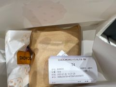 -CHOCMONS巧克怪兽(屏风街店)