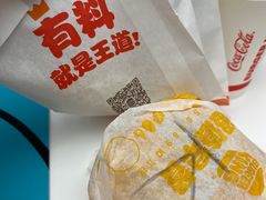 -汉堡王(歌斐中心店)