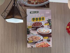 -廣順興(兴华路店)