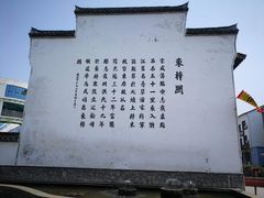 -东梓关景区村庄