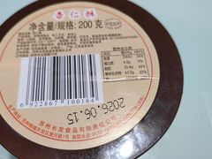 -长发商厦