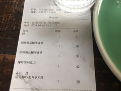账单-MIKAKU(万达广场上海宝山店)