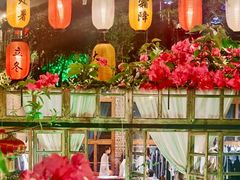 -花溪雨·森林餐厅(石基店)