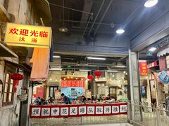 -CITY MART城市集市·里弄(北外滩来福士广场店)