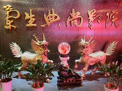 -中影国际影城(兰生大厦店)