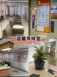 -深圳港龙妇产医院