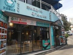 门面-大厨的餐厅(曾厝垵总店)