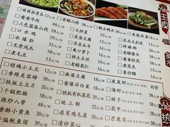 -金陵暴走小龙虾·迷踪蟹(凯德MALL店)