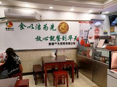 -新川面馆(新街口二店)