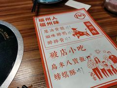-破店(井大店)