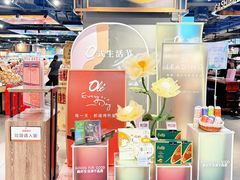 -Olé精品超市(天汇广场店)