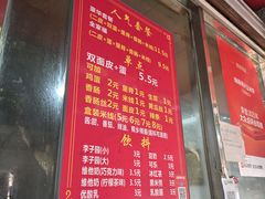 -缘顺缘兴玉米饼(吉杨路店)
