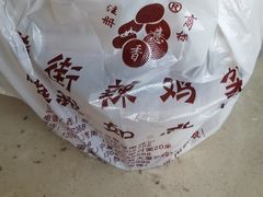 -如意香辣鸡架(总店)