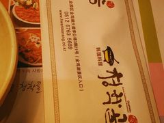 -青鹤谷(苏州店)