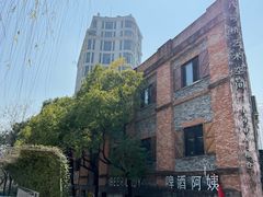 -八号桥艺术空间1908粮仓