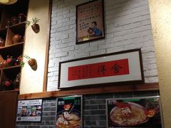 -巷子里小酒馆(西三道街店)