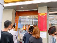 门面-北京王府井烤鸭(泰兴店)