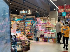 -盒马鲜生(岭南新世界店)