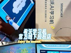 -鹰巢数码EAGLE’S NEST(燕莎店)