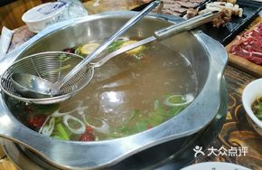 Clear Beef Bone Soup