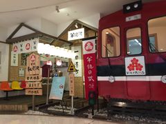-半饱日式甜品(ifs国际金融店)