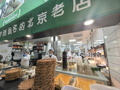 -黑窑厂糖油饼烤鸭·清真菜(旗舰店)