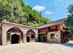 -云丘山景区