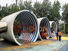 -太阳宫公园