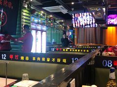 -丰茂烤串(建设街店)