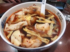 红汤辣馄饨-熙盛源(复兴路店)