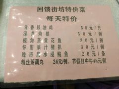 -畔山酒店中餐厅