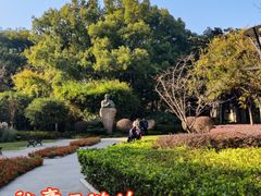 -徐家汇源景区-衡山公园