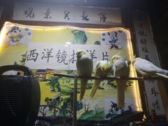 -百里峡七彩艺术小镇