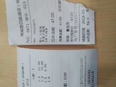 -南城香(四路通店)