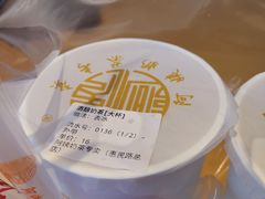 -阿姨奶茶专卖(舌涧道杭州惠民路创始店)