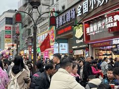 -费大厨辣椒炒肉(黄兴中心广场店)