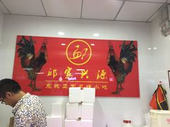 -丰都麻辣鸡块(大同路店)