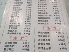 -鼎香润(德胜门内店)