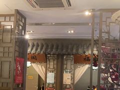 -徽珍源(龙茗路店)