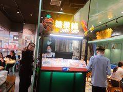-弄堂小笼包(天津南开大悦城店)