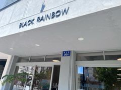 -black rainbow coffee