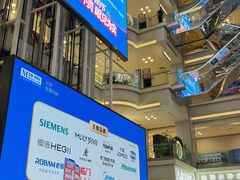 -红星美凯龙北京至尊MALL(东四环中路店)